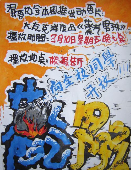 金沢芸術技術大学student card